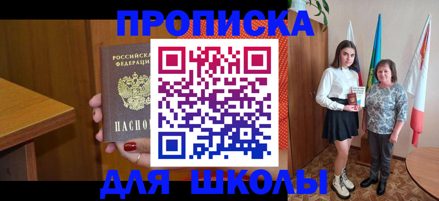 временная регистрация поиск в Ярцево